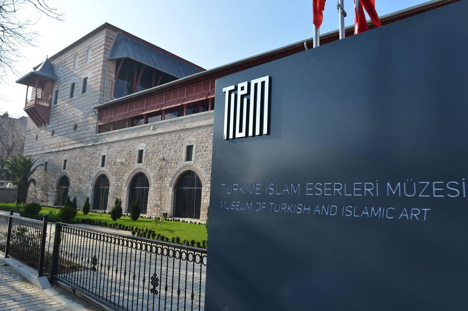 İstanbul Türk ve İslam Eserleri Müzesi